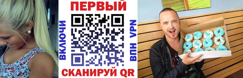 АМФ 98% Купить закладки Барнаул