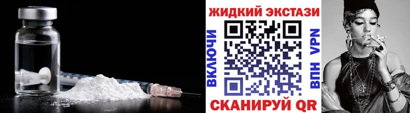 Купить закладки  Барнаул  БУТИРАТ бутандиол 