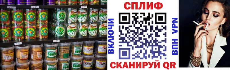Купить закладки  Барнаул  Еда ТГК марихуана 