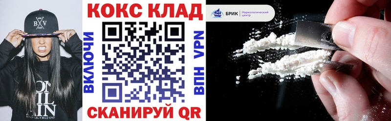 COCAIN Fish Scale  Купить  Барнаул 