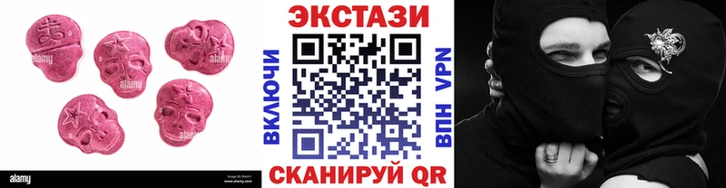 Купить  Барнаул  Ecstasy XTC 