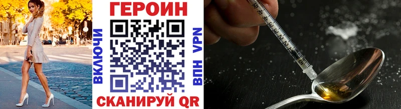 ГЕРОИН герыч  Купить закладки  Барнаул 