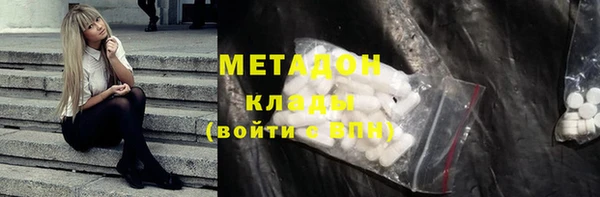 PSILOCYBIN Магадан