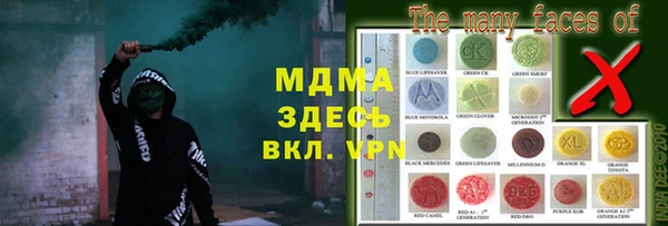 спиды Лихославль