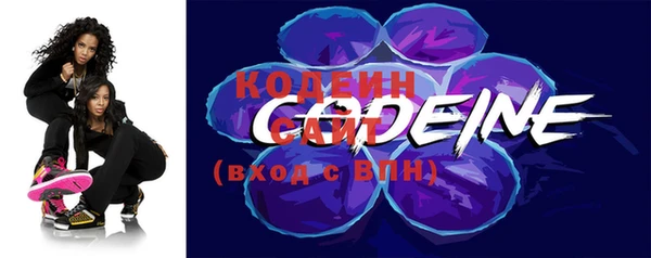 спиды Лихославль