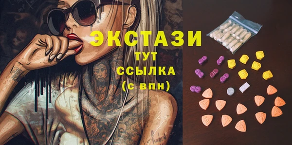 PSILOCYBIN Магадан