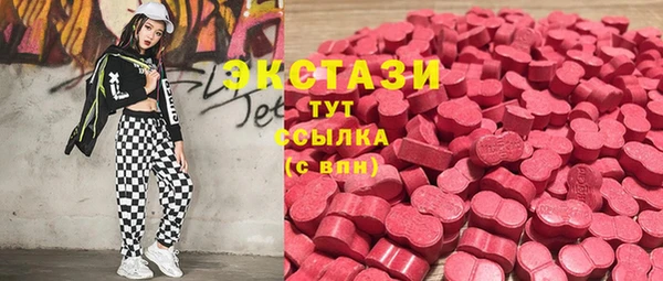 спиды Лихославль