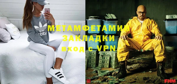 спиды Лихославль