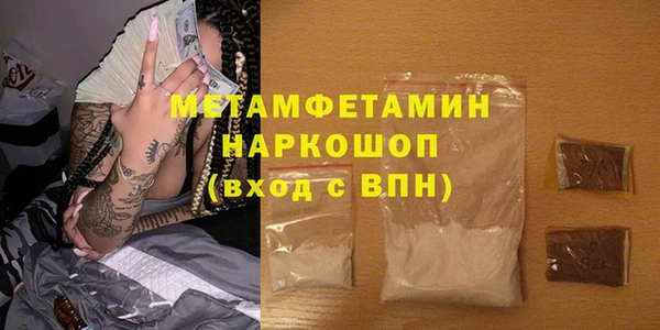 PSILOCYBIN Магадан