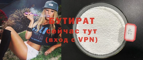 твердый Магас