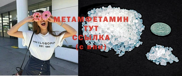 твердый Магас