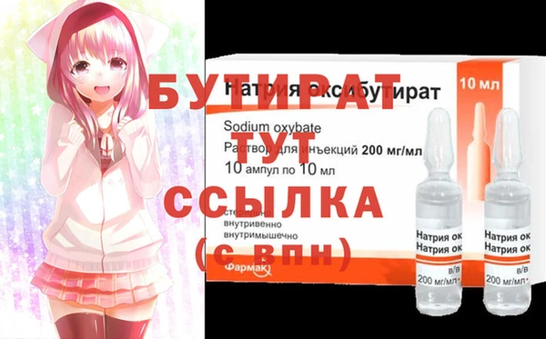 твердый Магас