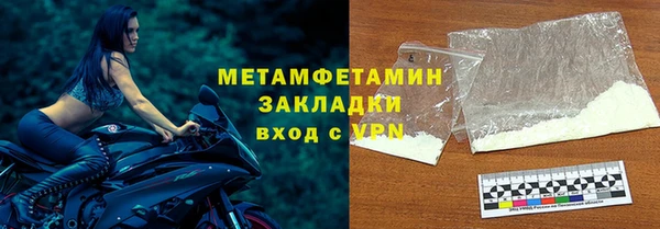 твердый Магас