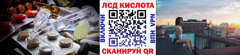 Купить  Барнаул  LSD-25 экстази ecstasy 