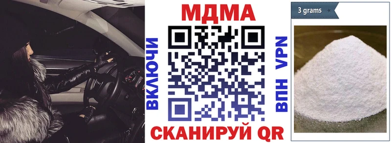 Купить  Барнаул  MDMA молли 