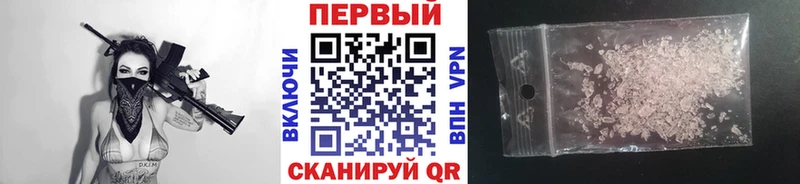 Метамфетамин пудра  Купить где  Барнаул 