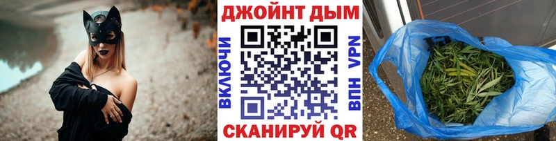 Купить где  Барнаул  Конопля тримм 